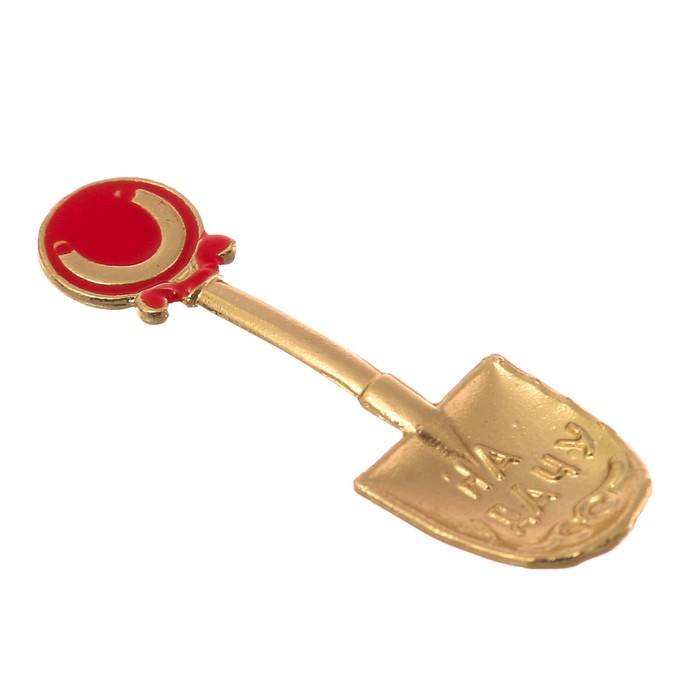 Ложка-загребушка с заливкой "Денежная лопатка"