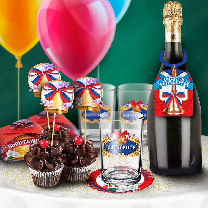 Набор для украшения праздничного стола "В добрый путь"