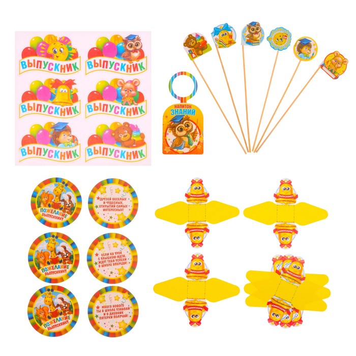 Набор для украшения праздничного стола "Выпускнику"