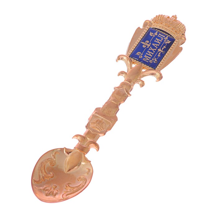 Ложка именная со вставкой "Михаил" УЦЕНКА