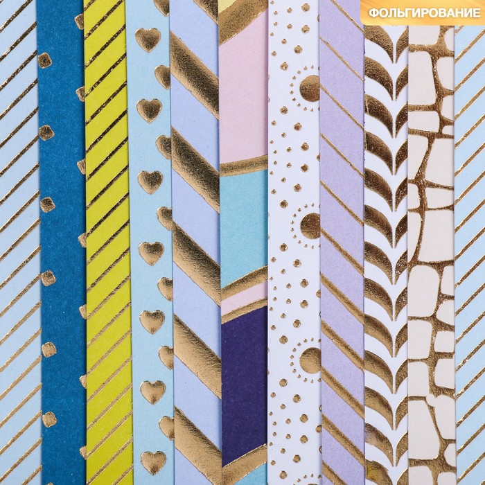 Набор бумаги «Лёгкость», 10 листов 15,5 х 15,5 см, 180 г/м