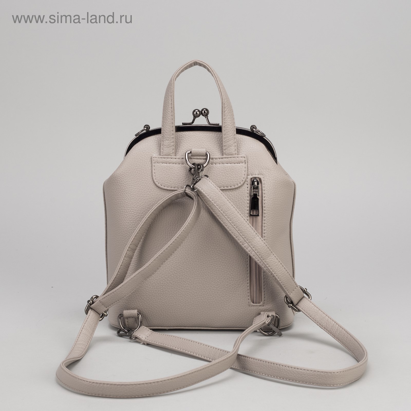 sima land
