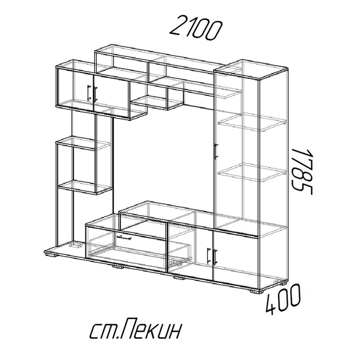 Гостиная Пекин, 2100х1758х400, Венге лоредо