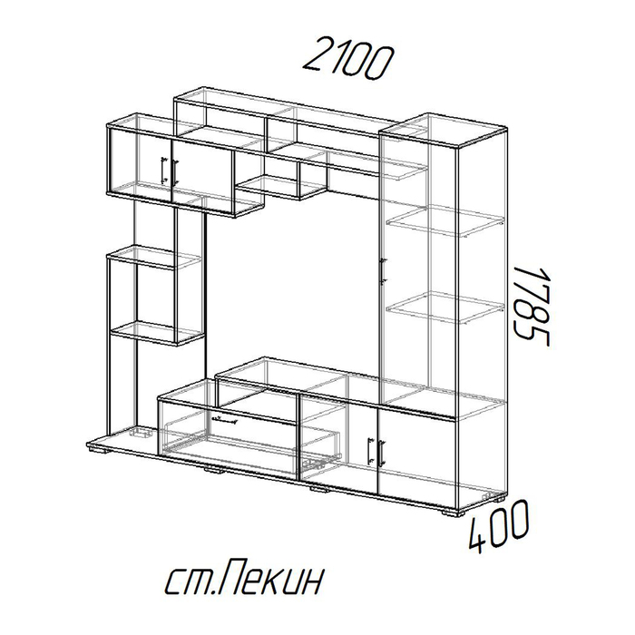 Гостиная Пекин, 2100х1758х400, Ясень шимо