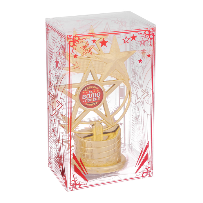 Фигура звезда "За волю к победе"