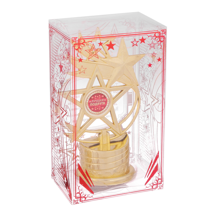 Фигура звезда "Лучшая подруга"