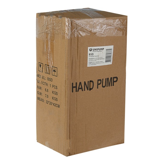 Насос ручной UNIPUMP BSD