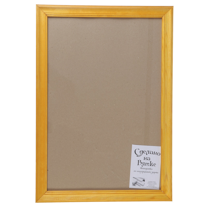 Фоторамка 40х60 см сосна пр. № 3
