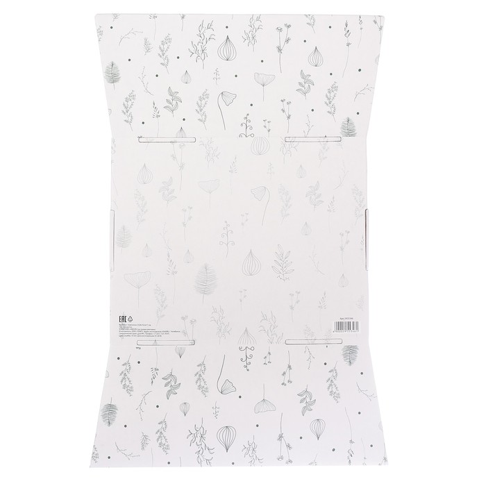 Коробка переноска прямоугольная «Листья», 25,8 х 17 х 10,2 см