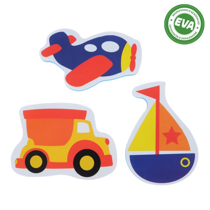 Набор игрушек для ванны «Транспорт»: наклейки из EVA, 3 шт.