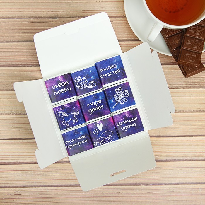 Шоколад в конверте "Волшебство внутри меня", 9 шт.