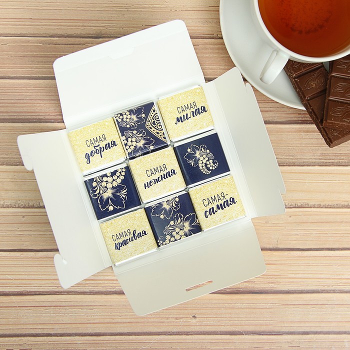 Шоколад в конверте "Самой красивой", 9 шт.