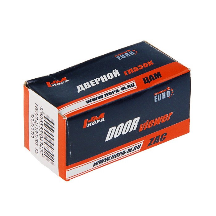 Глазок дверной, L=50-75 мм, d=14 мм, со шторкой, цвет золото