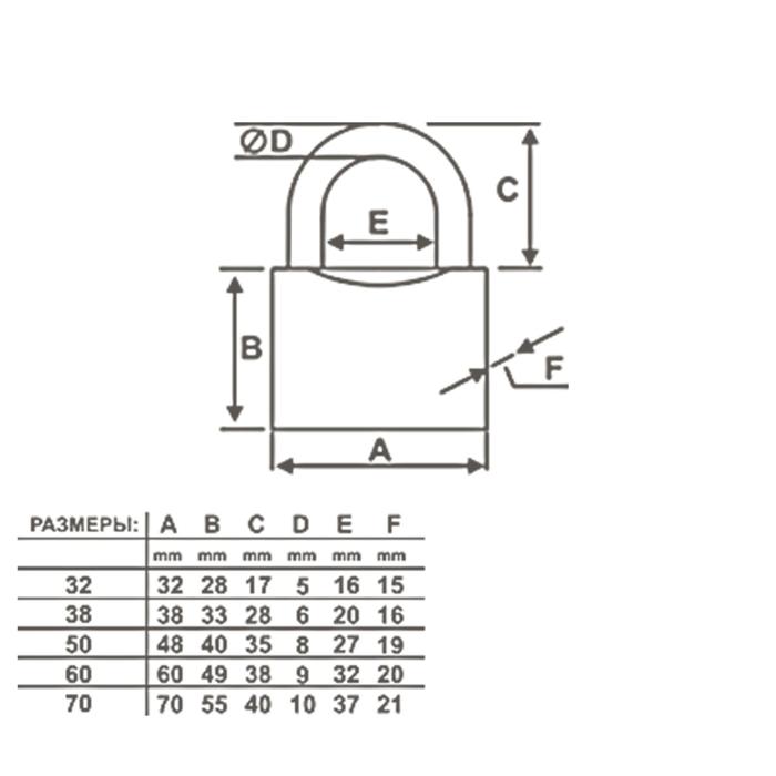 Замок навесной ЗН-212-32 мм, 3 ключа