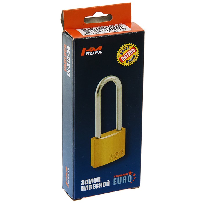 Замок навесной ЗН-210-50 мм, 3 ключа