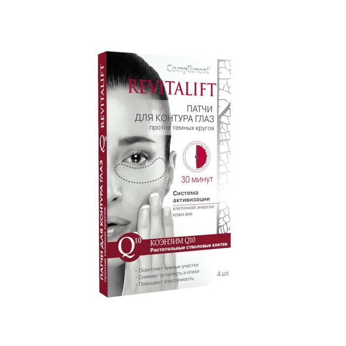 Патчи для контура глаз Compliment AGE REVIVE против темных кругов, 2х2 шт