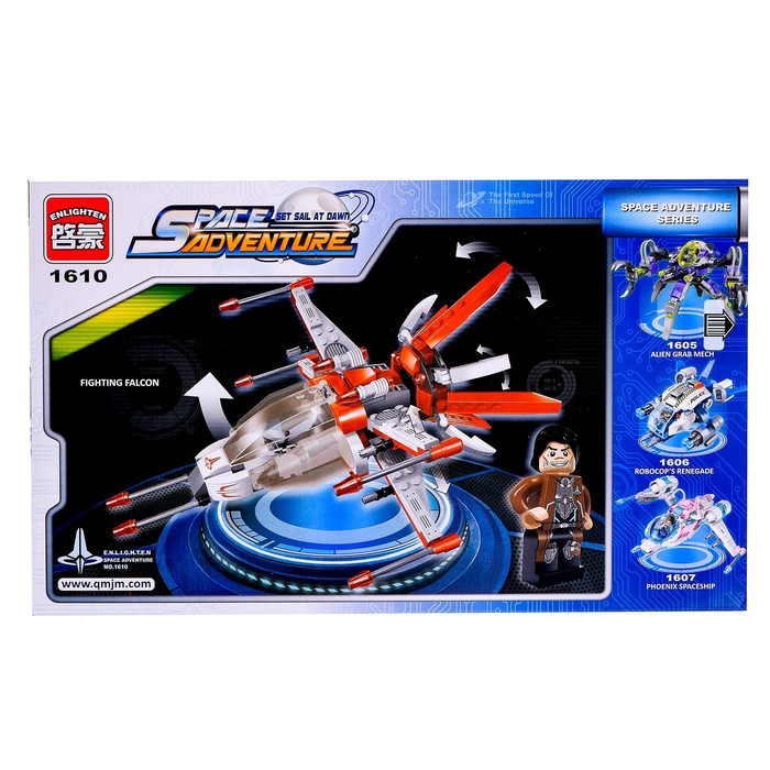 Конструктор «Боевой сокол», 207 деталей