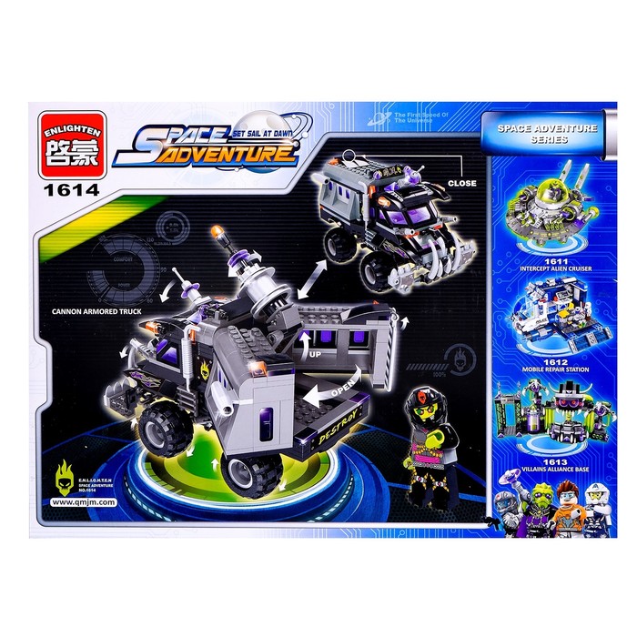 Конструктор «Боевой грузовик», 369 деталей