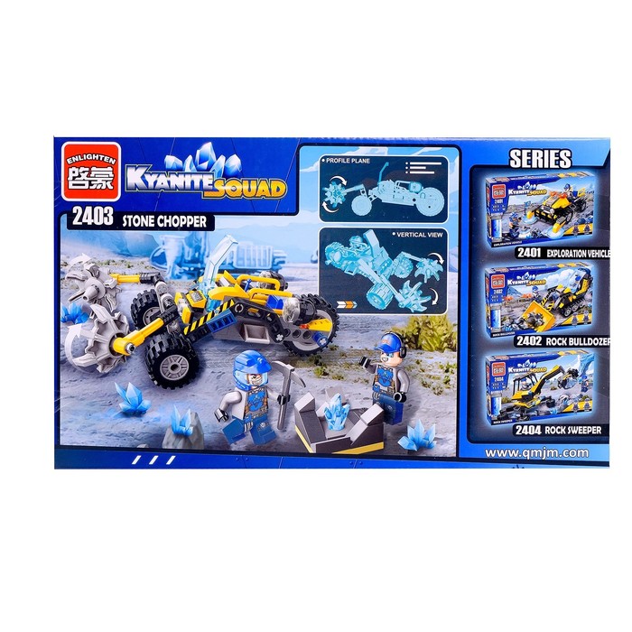 Конструктор «Каменный измельчитесь», 128 деталей