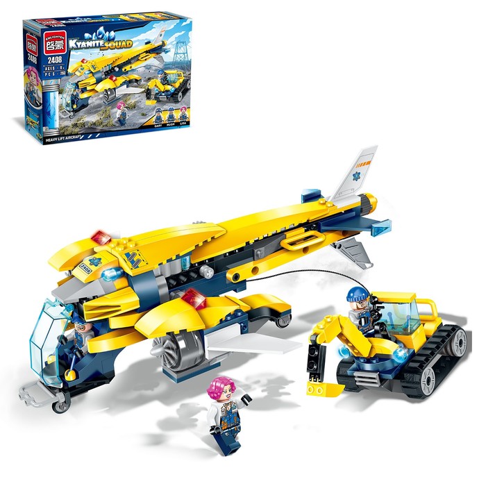 Конструктор «Грузовой самолёт», 283 деталей