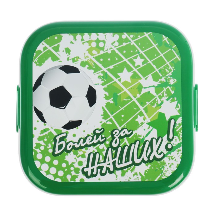 Контейнер для обеда "Футбол", 2 емкости 400 мл