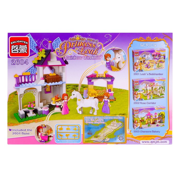 Конструктор «Радужная мельница», 210 деталей