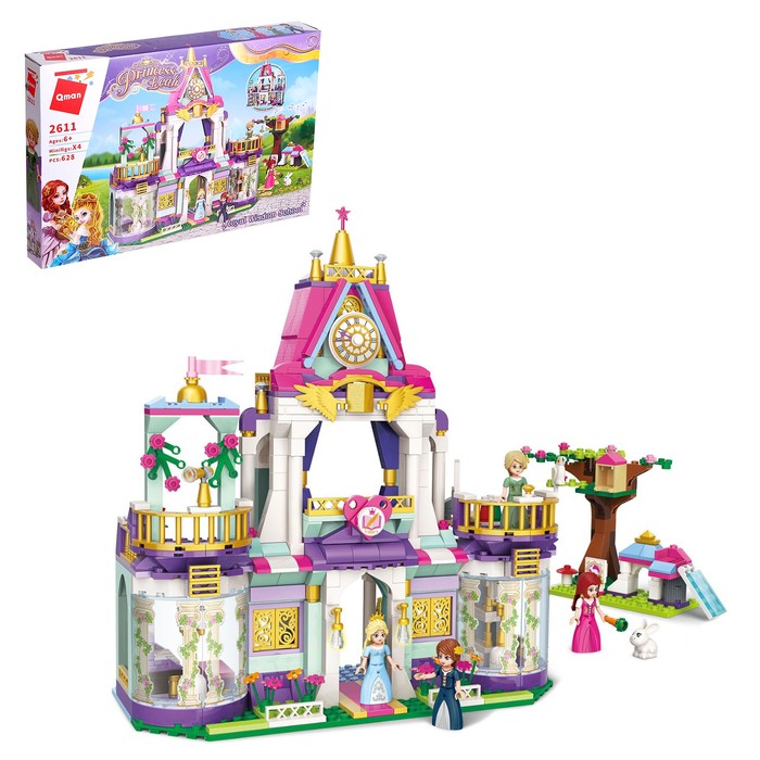 Конструктор «Королевская школа мудрости», 628 деталей