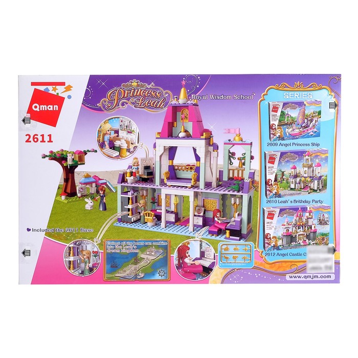 Конструктор «Королевская школа мудрости», 628 деталей