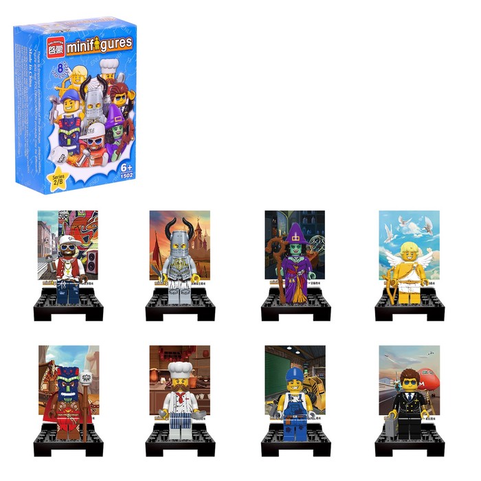 Конструктор «Минифигурки, серия 2», МИКС