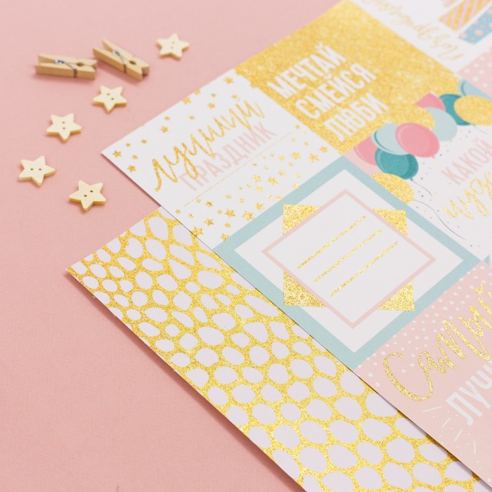 Бумага для скрапбукинга с блёстками «Слушай своё сердце», 30,5 х 30,5см, 180 г/м