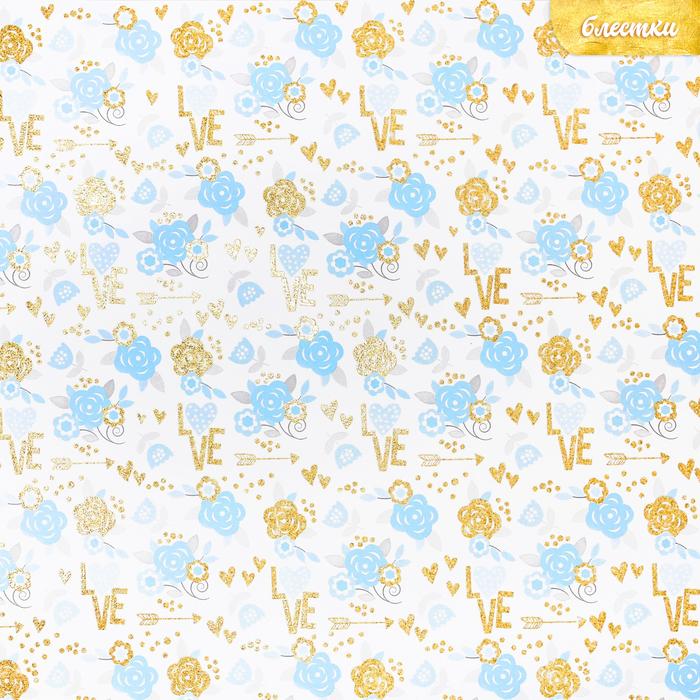 Бумага для скрапбукинга с блёстками «Цветочные мечты», 30,5 х 30,5см, 180 г/м