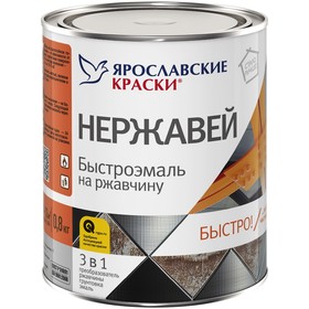 

Быстроэмаль НЕРЖАВЕЙ на ржавчину красно-коричневая, 3кг