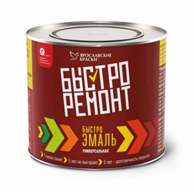 

Быстроэмаль универсальная синяя сирень, 2кг