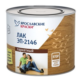 

Лак ЭП-2146 паркетный, 1,7кг