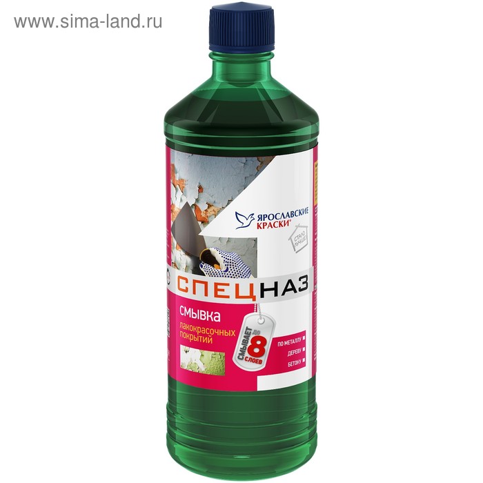 фото Смывка спецназ лакокрасочных покрытий, бутылка 0,55 кг ярославские краски