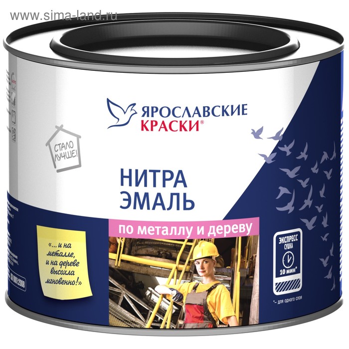 

Эмаль НЦ-132 желтая, 1,7кг