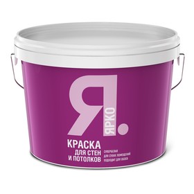 

Краска для стен и потолков ЯРКО белая, 28кг