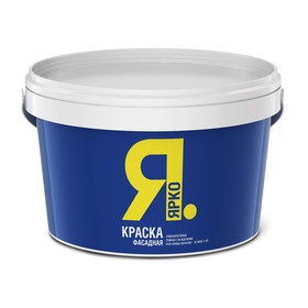 

Краска ЯРКО фасадная 2,5 кг