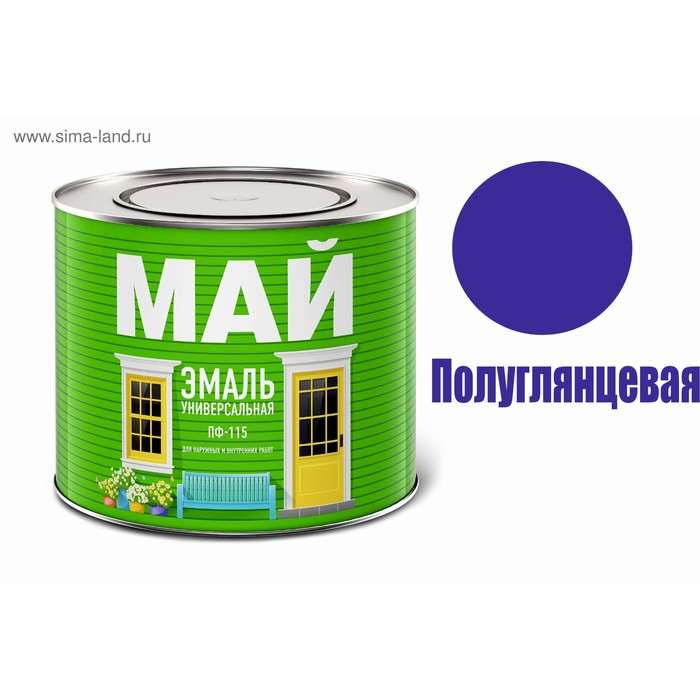 

Эмаль ПФ-115 синяя, 1,9кг
