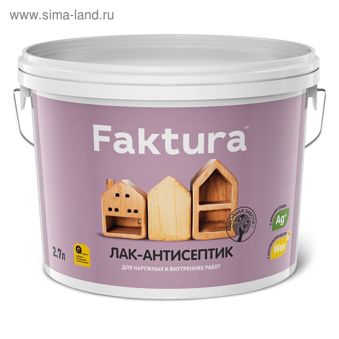 Лак-антисептик FAKTURA махагон 2,7л
