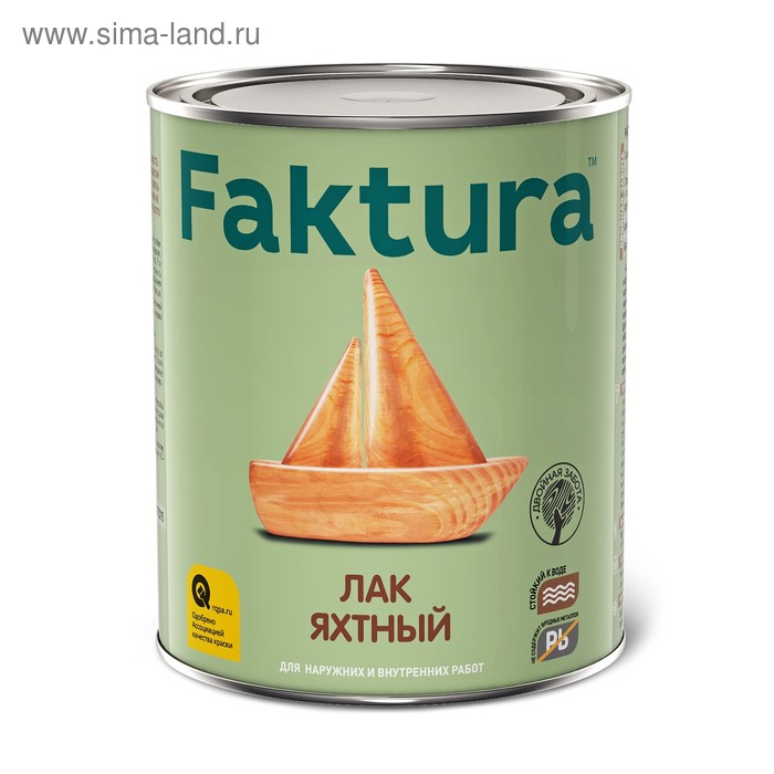 Лак яхтный FAKTURA глянцевый, 0,7л