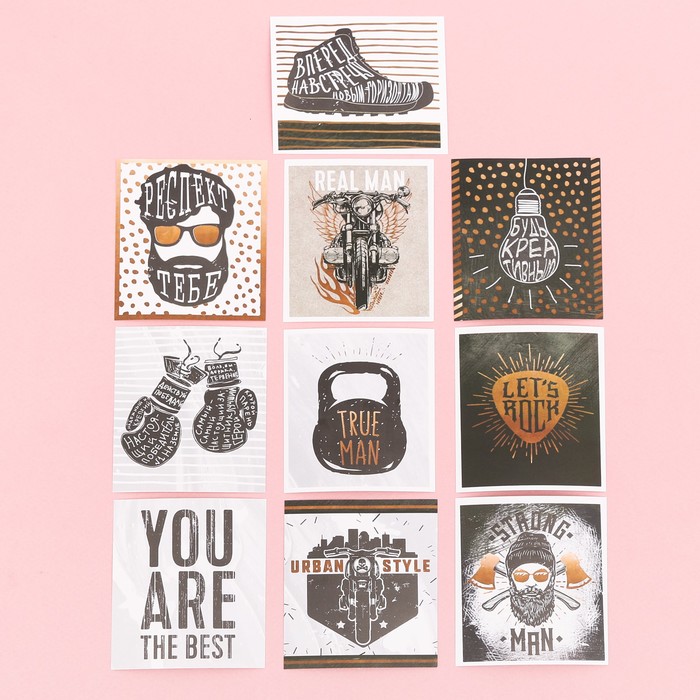 Набор наклеек «Для мужчин», 6 х 7 см, 10 шт