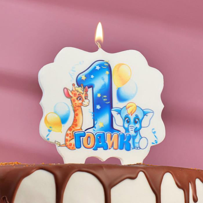 Свеча для торта цифра «1 годик, зверушки» 1 синяя, 8 см