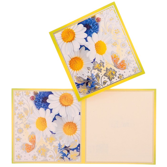 Открытка-мини "Универсальная" ромашки, узор