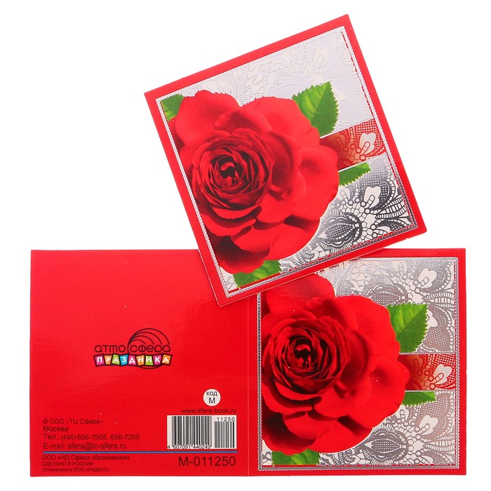 Открытка-мини "Универсальная" красная роза, узор