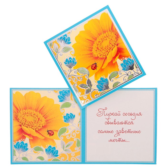 Открытка-мини "Универсальная" цветы, божья коровка