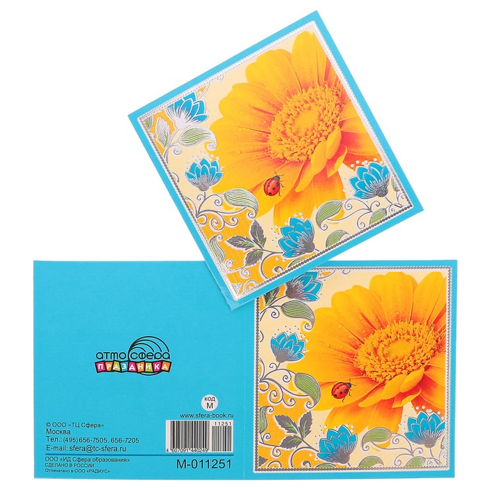 Открытка-мини "Универсальная" цветы, божья коровка