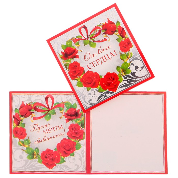 Открытка-мини "От всего сердца!" цветы