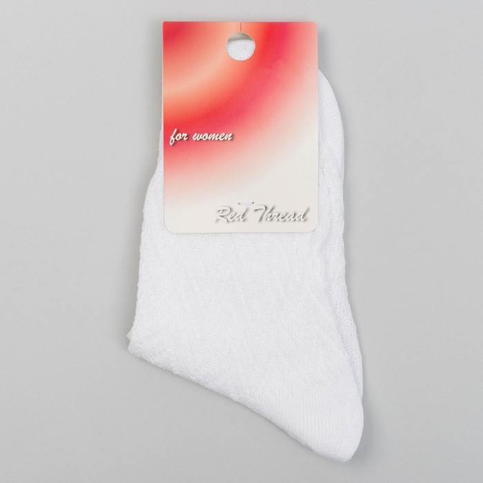 Носки женские, цвет белый, размер 23