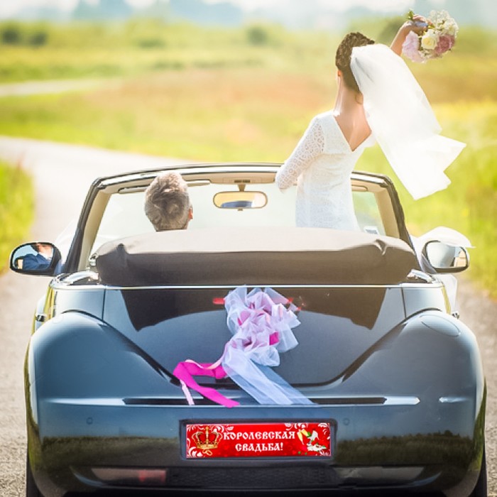 Наклейка на номер "Королевская свадьба!" корона